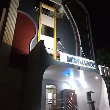 Sai Tirumala Residency Tirupati Zewnętrze zdjęcie