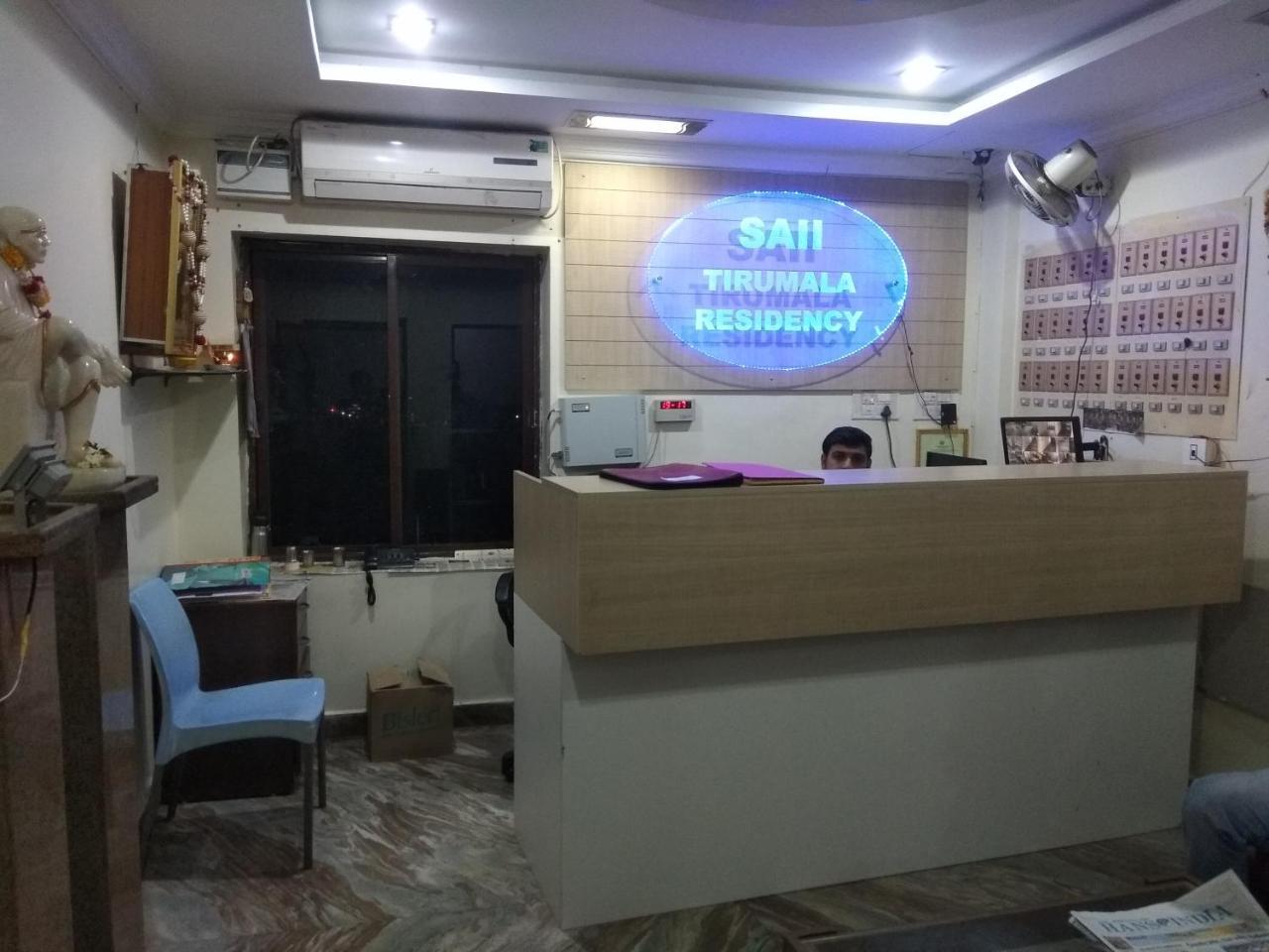 Sai Tirumala Residency Tirupati Zewnętrze zdjęcie