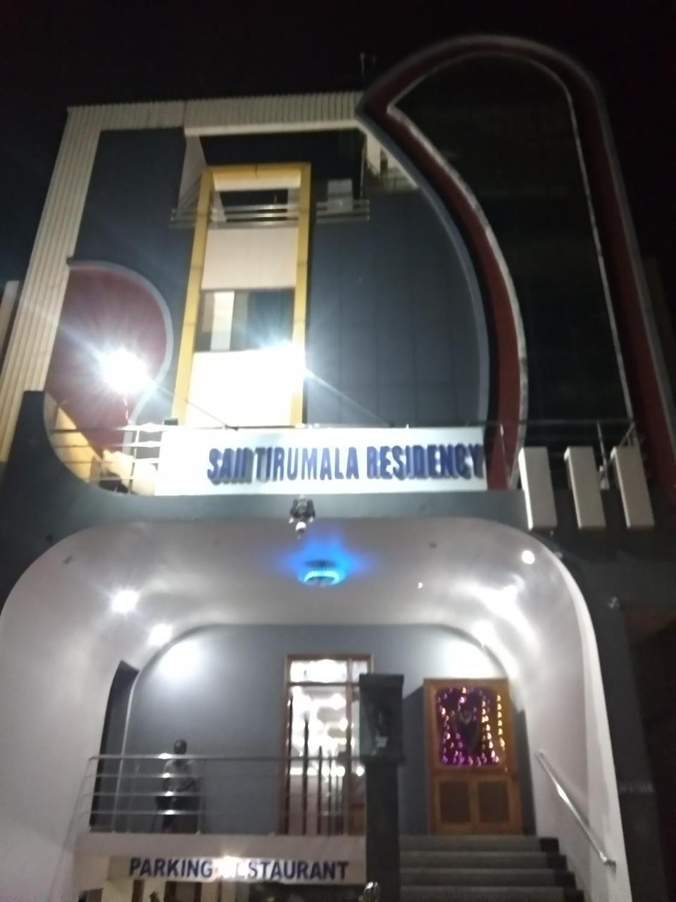 Sai Tirumala Residency Tirupati Zewnętrze zdjęcie