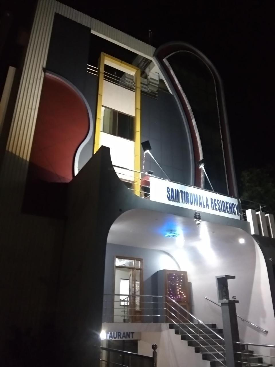 Sai Tirumala Residency Tirupati Zewnętrze zdjęcie