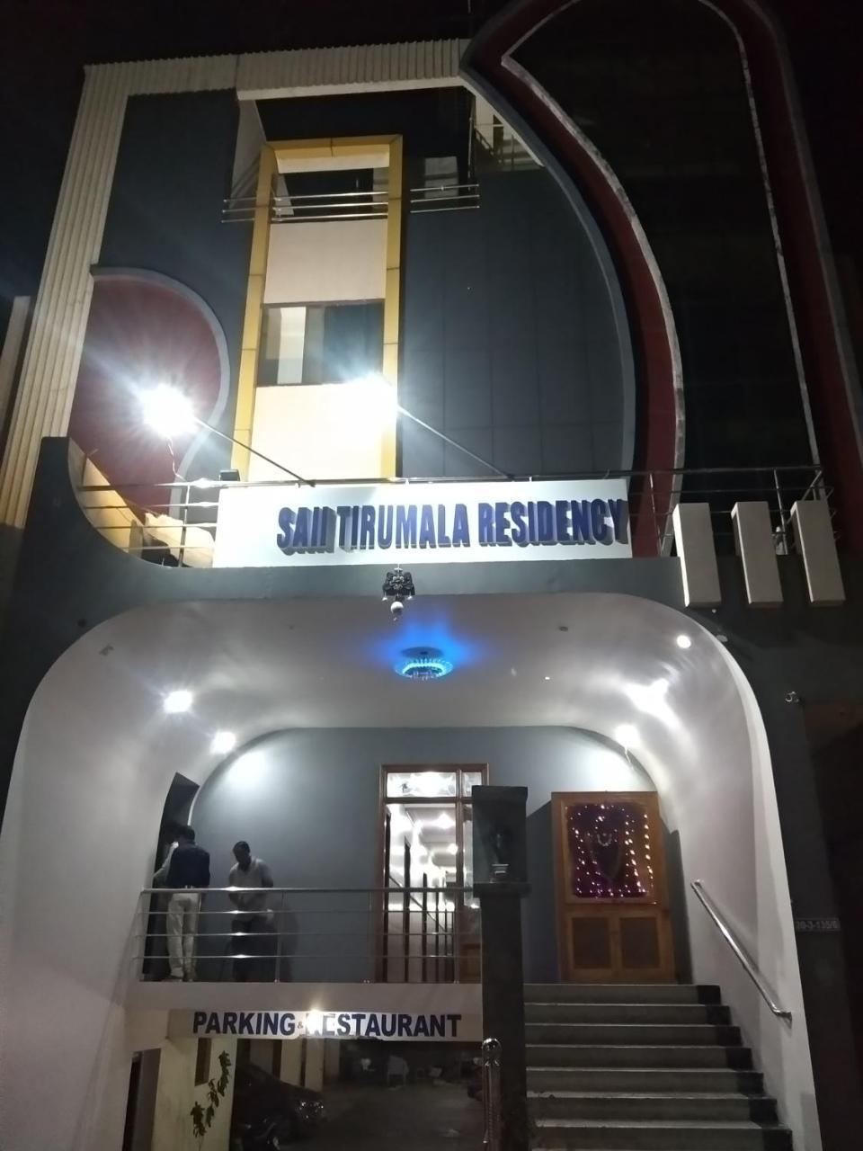 Sai Tirumala Residency Tirupati Zewnętrze zdjęcie