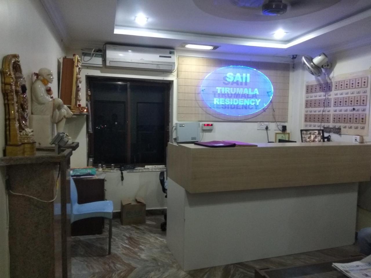 Sai Tirumala Residency Tirupati Zewnętrze zdjęcie