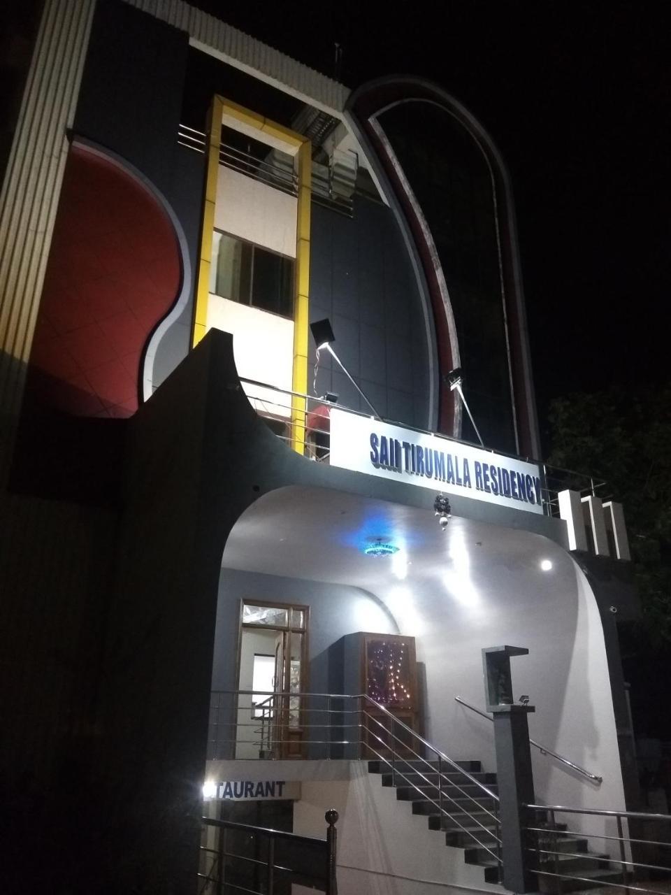 Sai Tirumala Residency Tirupati Zewnętrze zdjęcie